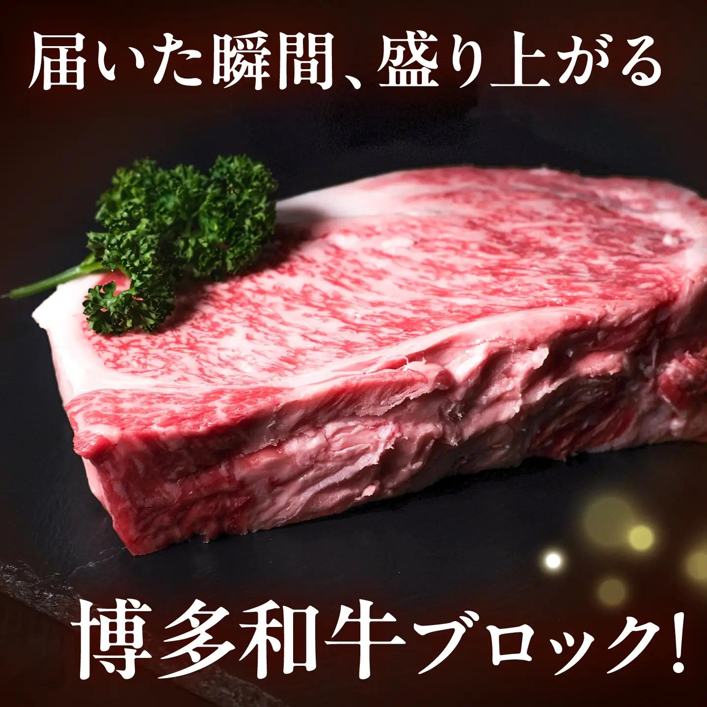 博多和牛 牛肉 ロース ブロック 1kg吉富町/肉のくまもと屋[BGBY010]