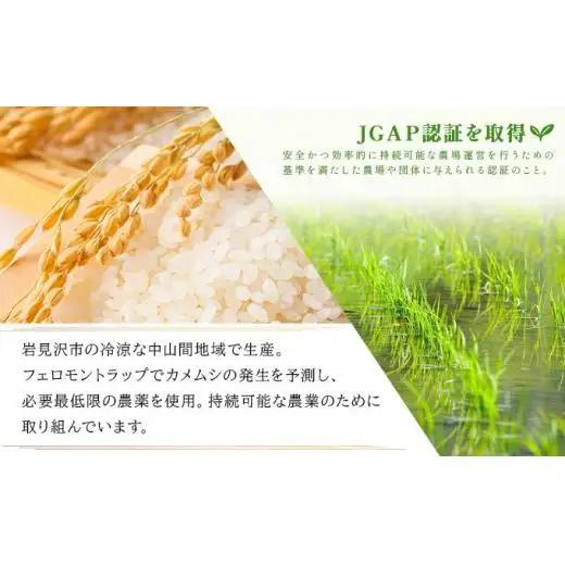 《令和 7 年産》お米 ななつぼし精米 15kg (5kg×3袋)｜米 精米 北海道 岩 見沢市 ファーム坂口の特別栽培米