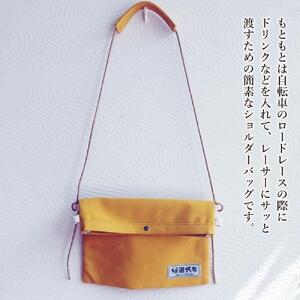 旭川発の帆布バッグ「緑道帆布」2wayサコッシュ(マスタード)_00361