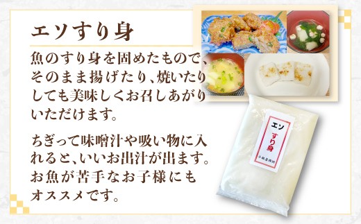 手作りさつま揚げ、そのまま焼いたり、お吸い物や味噌汁に。
味が付いているのでそのままご使用いただけます♪