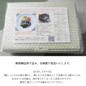 東郷さんのビーフシチュー 5人前（野菜・ミルク付）