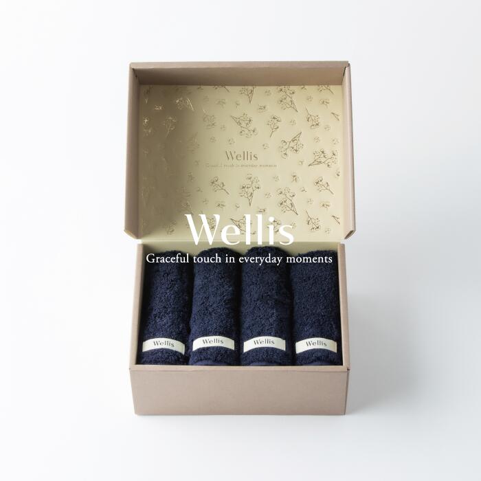【ふるさと納税】Wellis【極上の肌心地】ウォッシュタオル4枚　ギフトセット　ネイビー（009_5043_03）