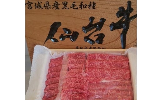 ≪宮城県登米産≫ 仙台牛 カルビ・ローススライスのセット 計1kg(500g×2種) 黒毛和牛 ブランド牛 焼肉 赤身 国産 肉 牛肉 冷凍 バーベキュー【合同会社PAL】tm215
