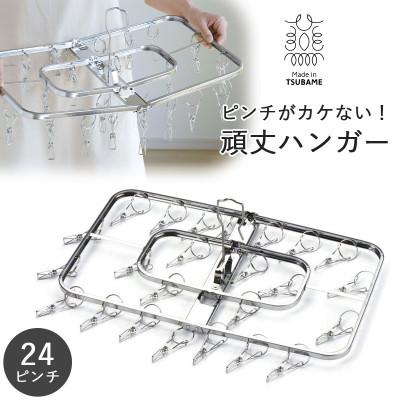 ふるさと納税 燕市 ステンレスハンガーAセット |  | 02