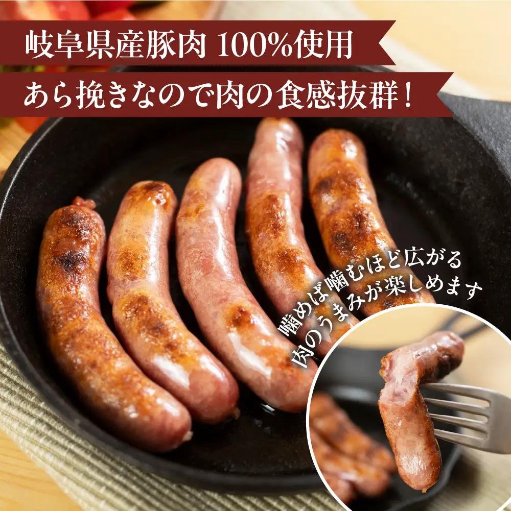 手作りあらびきウインナー 2kg（1kg×2袋）【飛騨 味職人】【57-22】