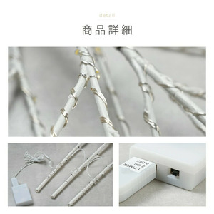 ブランチツリー3本 rise084