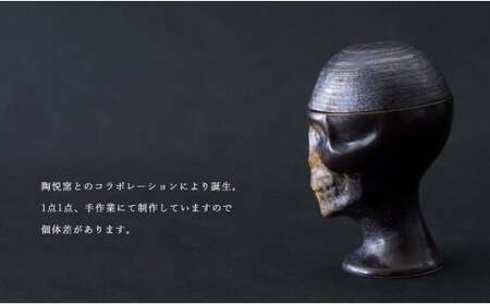 有田焼 スカルゴブレット NOBUNAGA ラスティブラック 酒器 SHIN KOYAMA【ギャラリーシン】ガイコツ グラス 陶悦窯 20万円 fd008