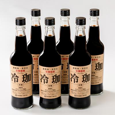 ふるさと納税 岬町 冷珈(加糖6本) |  | 01