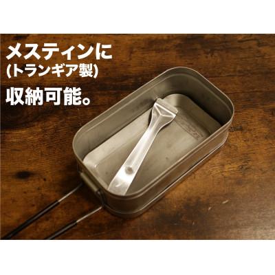 ふるさと納税 五戸町 フェニックスライズ　焚き火テッパン　厚さ4.5mm　メスティンサイズ |  | 01