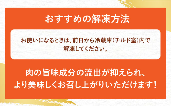 【3回定期便】肥前さくらポーク バラ肉 しゃぶしゃぶ用 総計3.6kg【一ノ瀬畜産】 [NAC610]
