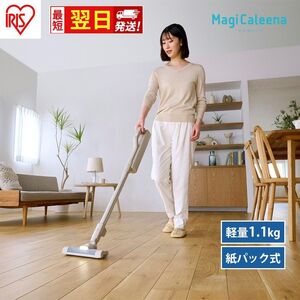 【最短翌日配送】掃除機 テレビで紹介 スティッククリーナー MagiCaleena コードレス 紙パック SBD-201P-HC アイリスオーヤマ