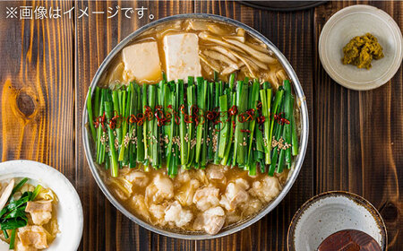 厳選 国産若牛もつ鍋 3種食べ比べセット 各2人前（九州醤油味,こく味噌味,辛味噌味)＜博多菊ひら＞那珂川市[GDP007]