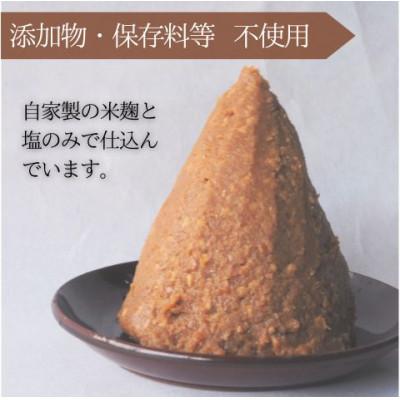 ふるさと納税 上松町 無添加 手づくり信州味噌(生みそ)4.0kg |  | 01