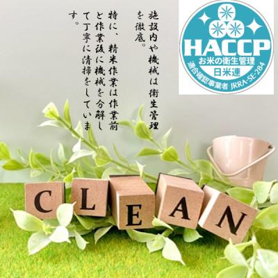 ふるさと納税 かすみがうら市 茨城県産コシヒカリ寿米流(すまいる)30kg(玄米) |  | 03