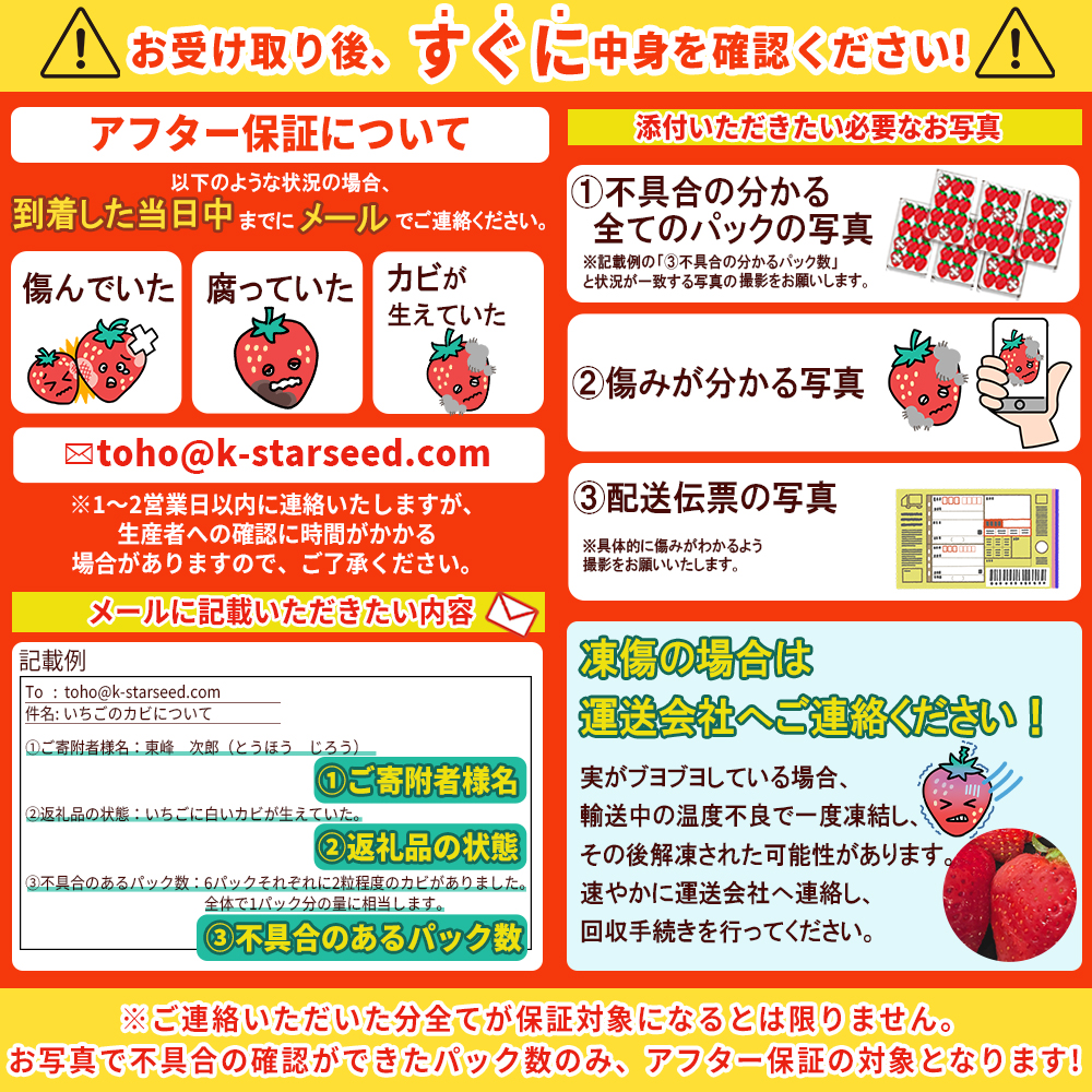3S14　エコファーマー認定農家直送！特別栽培あまおう270ｇ×2パック【数量限定】