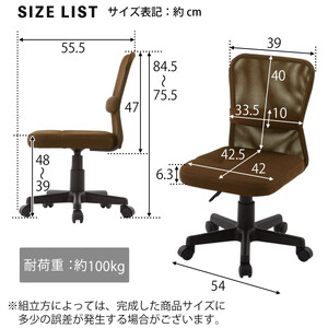 【完成品＋設置付き】メッシュバックチェア（ネイビー）オフィスチェア メッシュ デスクチェア 昇降 通気性 事務椅子 リモートワーク チェアー キャスター付 パソコンチェア 椅子 回転 ゲーミングチェア
