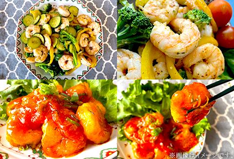 H7-61【背ワタなし】大型バナメイむきエビ約550g（約22尾前後）×2パック