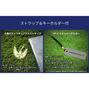 NAGAREYAMA F.C. 応援 カラー キャップ ストラップ キーホルダー 付き アウェイカラー エンブレム ジュニアサイズ 53-57cm