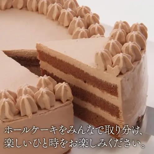 卵・小麦粉・乳製品不使用のチョコデコ4号(12cm) 〈 チョコレートケーキ デコレーション ホールケーキ アレルギー対応 冷凍 ケーキ お菓子 米粉 豆乳 スイーツ 洋菓子 誕生日 お祝い ギフト 