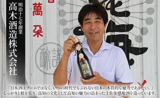 日本酒 いとをかし 純米吟醸 一升瓶 日本酒 gs-0111