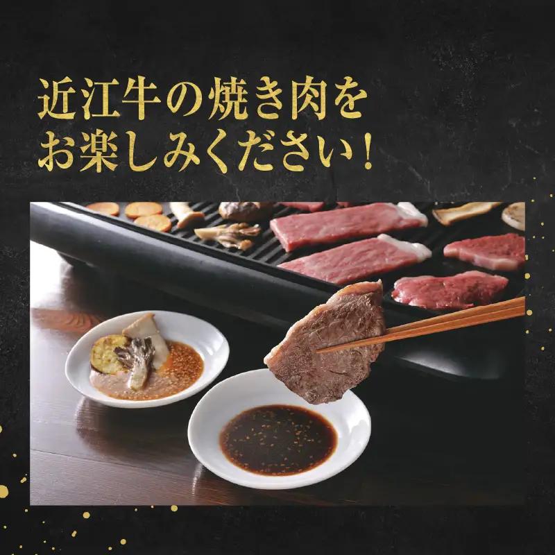 近江牛 定期便 3回 焼肉 三昧コース