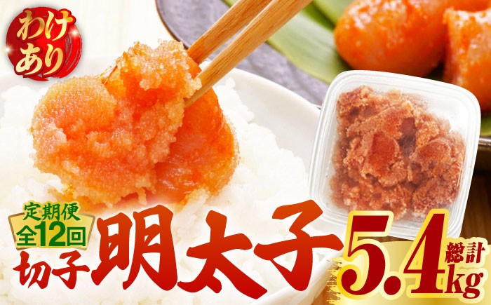 明太子 博多明太子 海産物 海鮮 魚卵 めんたいこ おかず 