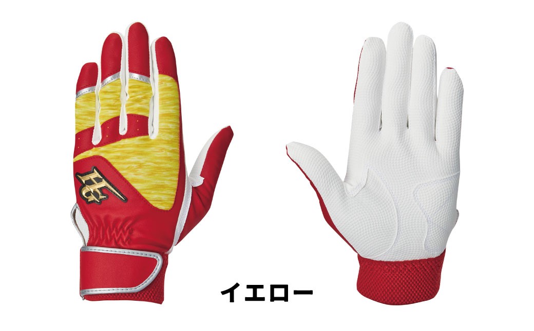 ハイゴールド 昇華 バッティング手袋 （ネーム・番号刺繍付き） シングルバンド 両手用 MH-10