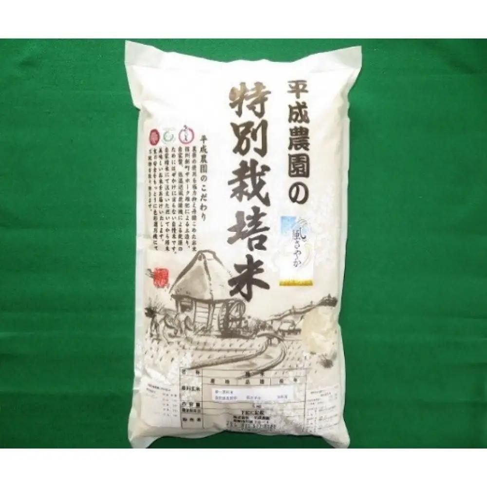 平成農園　長野市産 風さやか 5kg 特別栽培米  |米