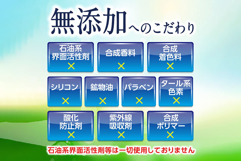 すっぴん艶髪 ナチュラルケラチントリートメント（2本セット） [敏感肌 脂漏性 乾燥肌 低刺激 頭皮ケア ヘアケア コンディショナー ノンシリコン]