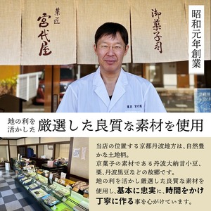 【2026年5月～10月発送】 葛ようかん あずきどうふ 3個セット 京都 綾部 和菓子 贈り物 ギフト 贈答 化粧箱 プレゼント スイーツ デザート 菓子 小豆 葛 ようかん 羊羹 旬 夏ギフト お