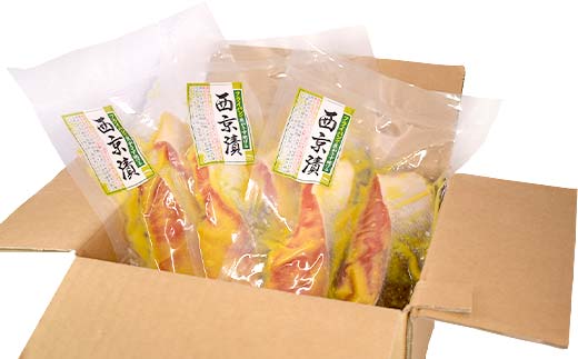 天然紅鮭のおいしい西京漬 厚切 7切入り （2切×2・3切×1） 魚 切り身 漬け 西京焼き 西京漬 海鮮 鮭 しゃけ シャケ 北海道 釧路 あいちょう F4F-8511