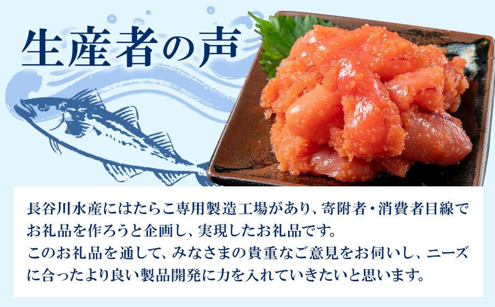 辛子明太子切子2.2kg(550g×4箱) 【 北海道 海産物 魚介類 水産物応援 水産物支援 年内発送 年内配送 】