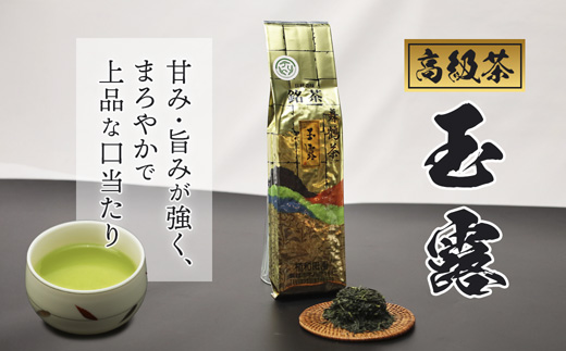 玉露、抹茶入り煎茶箱入りセット | 舞鶴茶 玉露 煎茶 抹茶入り 植和田園 日本茶 高級茶 ギフト 贈答用 舞鶴茶緑茶 茶葉 プレゼント 京都 舞鶴 由良川 かぶせ茶 国産茶 女性茶農家