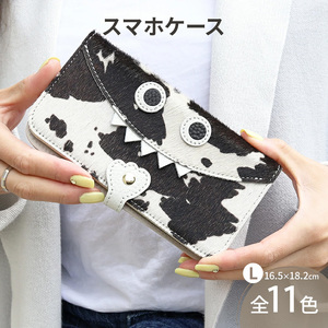 【 毛付きモンスタースマホ / 全11色 】 Lサイズ イタリアンレザーの毛付きレザー / 思わず誰かに見せたくなる / モンスタースマホケース【 iphoneケース / android 】 ダルメシアン