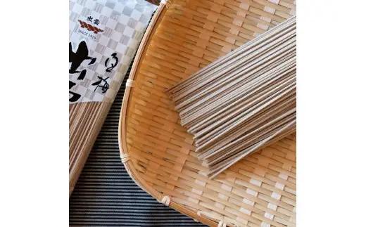 【定期便3回】豪華出雲そば尽くしの高級セットを4ヶ月に一回お届け！| 蕎麦