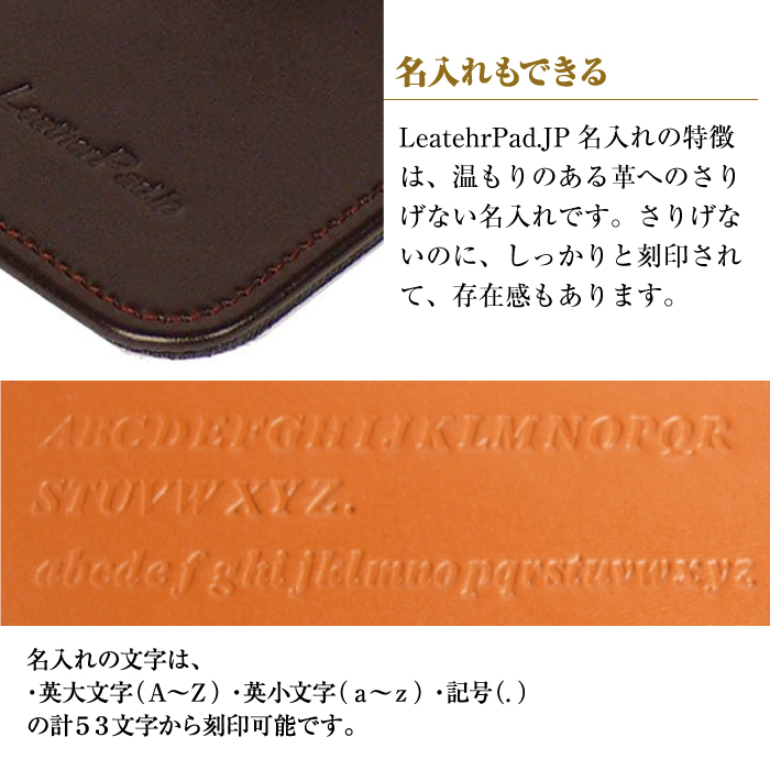 【名入れ仕様】本革マウスパッド(色・チョコレート）_イメージ3