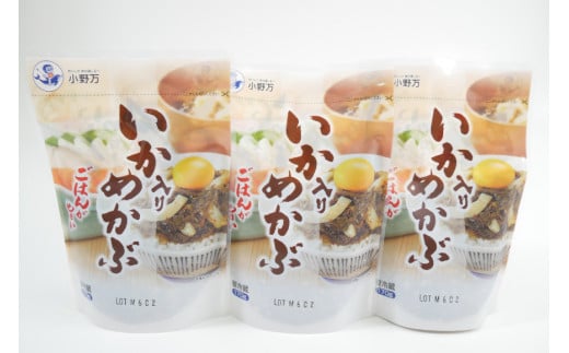 小野万 いか入りめかぶ 170g 3個セット [小野万 宮城県 気仙沼市 20562480] 魚 魚介類 いか イカ めかぶ メカブ 醤油 いかめかぶ イカめかぶ 冷蔵 酒の肴 おつまみ おかず ご飯