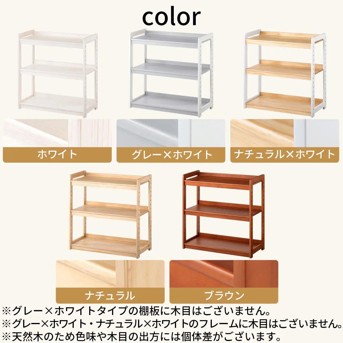 【完成品でお届け】オープンラック（ナチュラル×ホワイト）キッズラック おもちゃ収納 お片付けラック 木製 3段 絵本棚 こども部屋 ランドセルラック オープンシェルフ おもちゃ箱 LKANRA0012