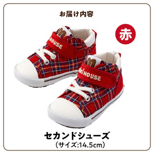 ミキハウス　セカンドベビーシューズ　チェック柄（赤・14.5cm） 〔Sx018-2〕
