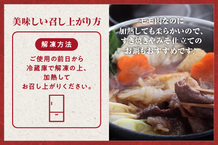 天然猪 江の川shishi 猪モモスライス 鍋用 500g （ 2～3人前 ） AI-5 いのしし肉 イノシシ肉 猪肉 猪 モモ肉 スライス ジビエ 鍋