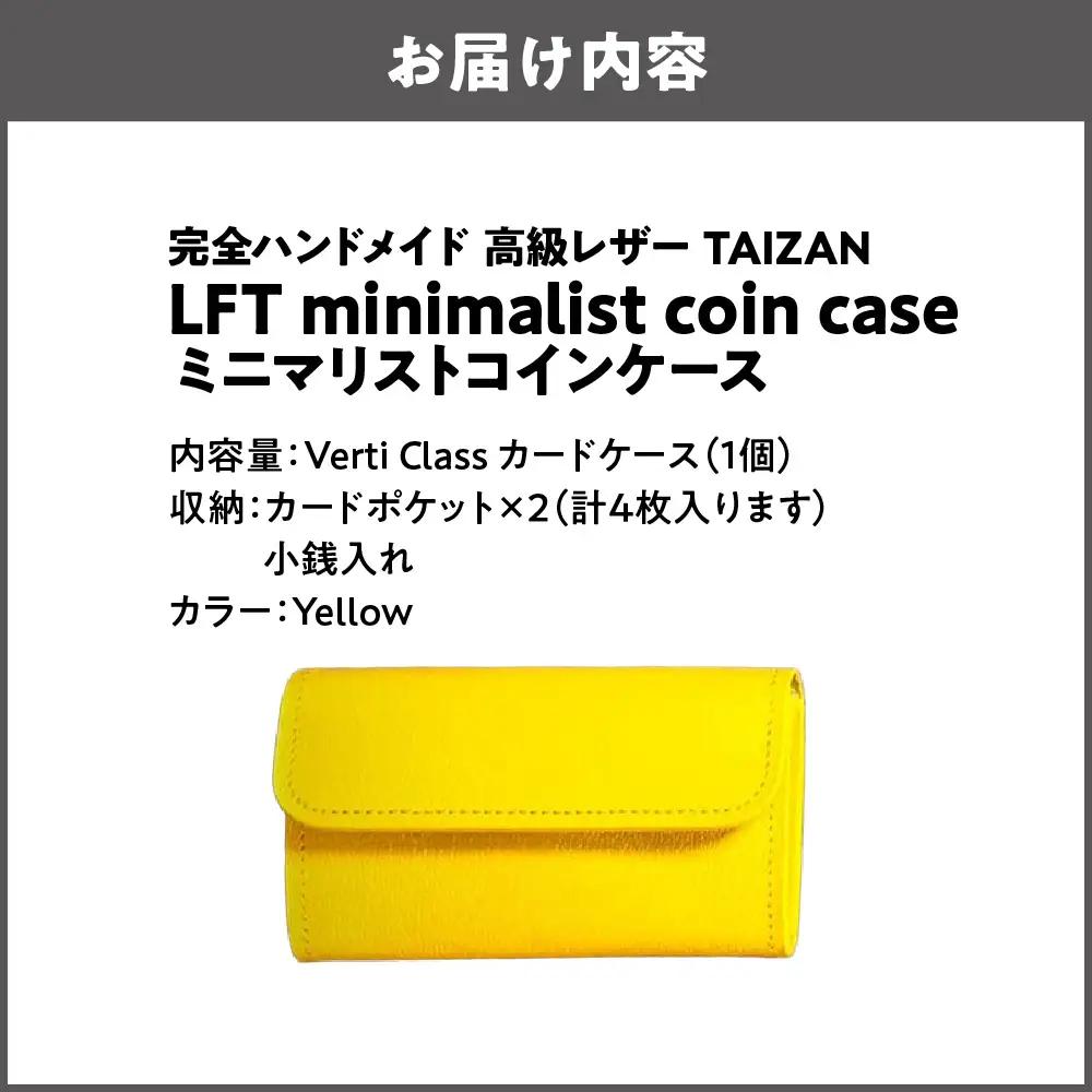 完全ハンドメイド 高級レザー TAIZAN LFT minimalist coin case ミニマリストコインケース 小銭入れ イエロー_OS130-0009-07
