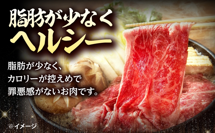 近江牛 牛肉 赤身 スライス すき焼き しゃぶしゃぶ 国産牛肉 肉 お肉 おにく 和牛 牛国産 お取り寄せ 人気 プレゼント
