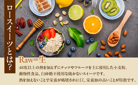 ローブルーベリームースケーキ 15センチ ケーキ ムースケーキ スイーツ ロースイーツ お菓子 小麦粉不使用、動物性食品不使用、白砂糖不使用 袋井市 静岡県