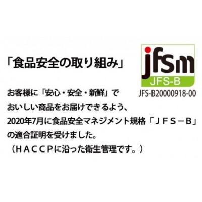 ふるさと納税 佐呂間町 サロマ湖産　無添加エゾバフンウニ　海水パック　100g×2パック |  | 03