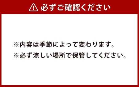 道の駅 うきは 部長ギフト （新鮮な農産物・特産品 約2kg） 野菜 ベジタブル 果物 くだもの フルーツ 農産物 特産品 特産 新鮮 フレッシュ 朝採れ 詰め合わせ 詰合せ セット ミックス お取り