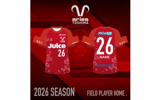 
                  オーセンティック ユニフォーム FP HOME スポーツ サッカー クラブチーム サッカーユニフォーム 豊島区 東京都
                