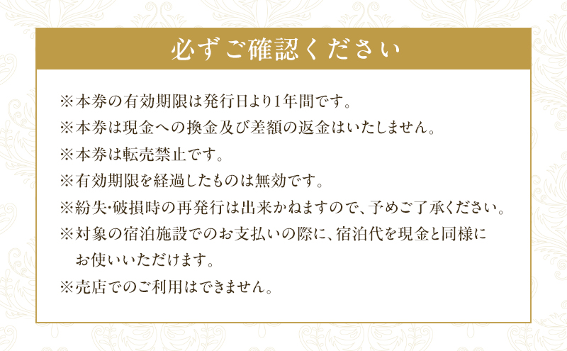 洲本温泉 淡路インターナショナルホテル ザ・サンプラザ 施設利用券 90000円分 旅行 ホテル オーシャンビュー 温泉 宿泊券 券 兵庫県 洲本市 淡路島