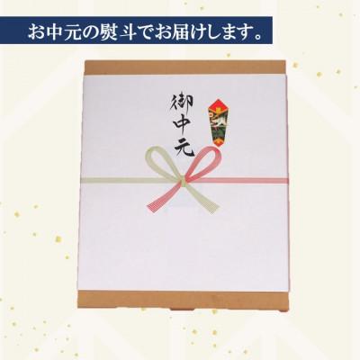 ふるさと納税 伊万里市 【お中元ギフト・のし付き/直送】≪冷凍≫伊万里 小嶋やの謹製どら焼き(18個入)-佐賀 |  | 01