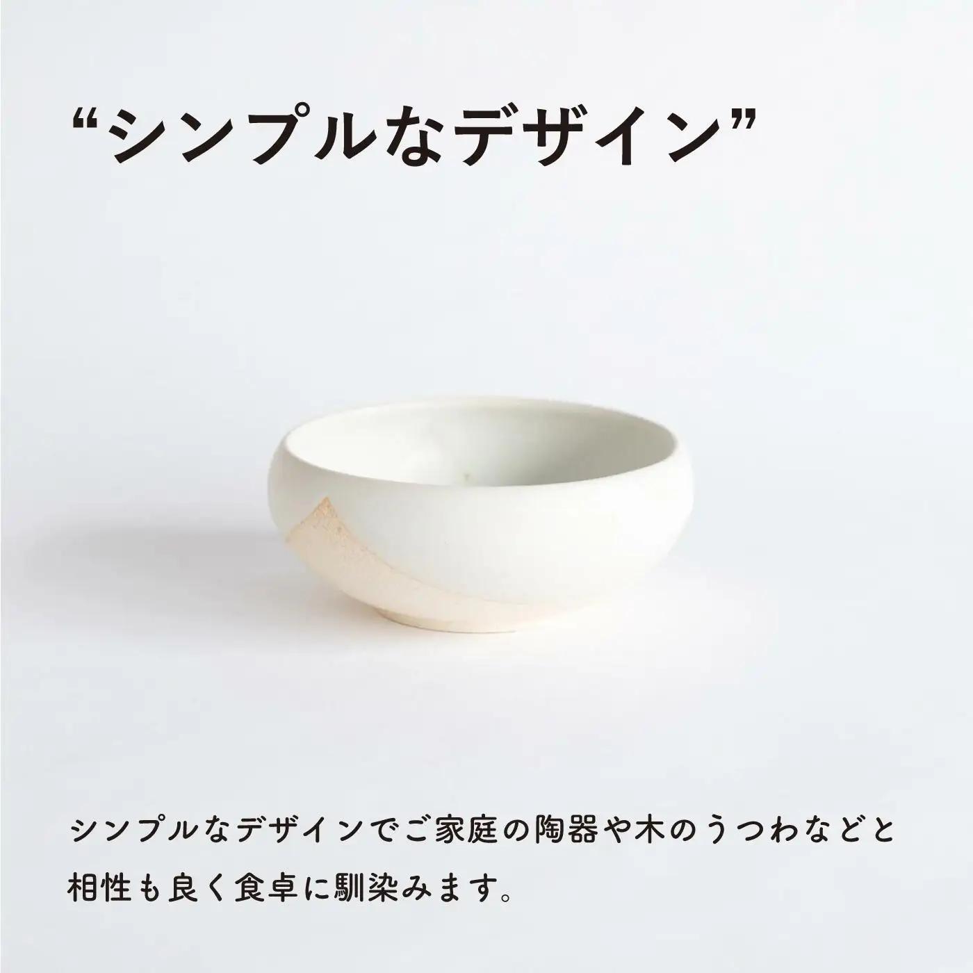 こどものうつわ(大)火色&白セット　codomono-04set【信楽焼・明山】 (176776-40037052)