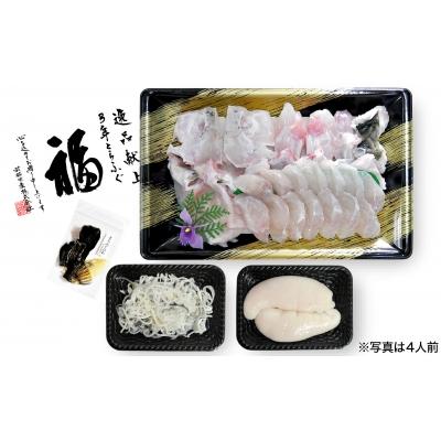 ふるさと納税 南あわじ市 【冷凍】淡路島3年とらふぐ(活てっちり/白子付)5人前 |  | 01